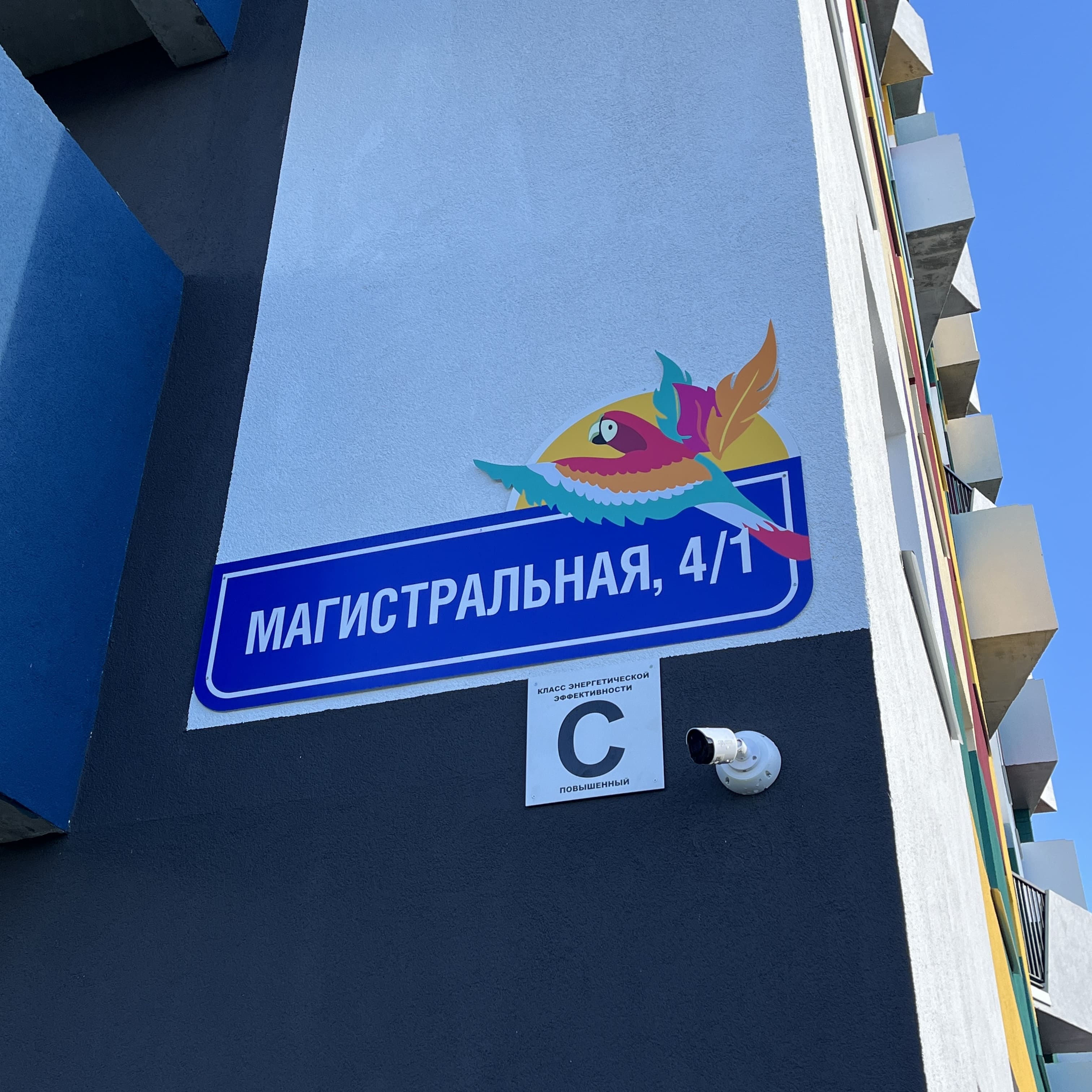 Сентябрь 2025