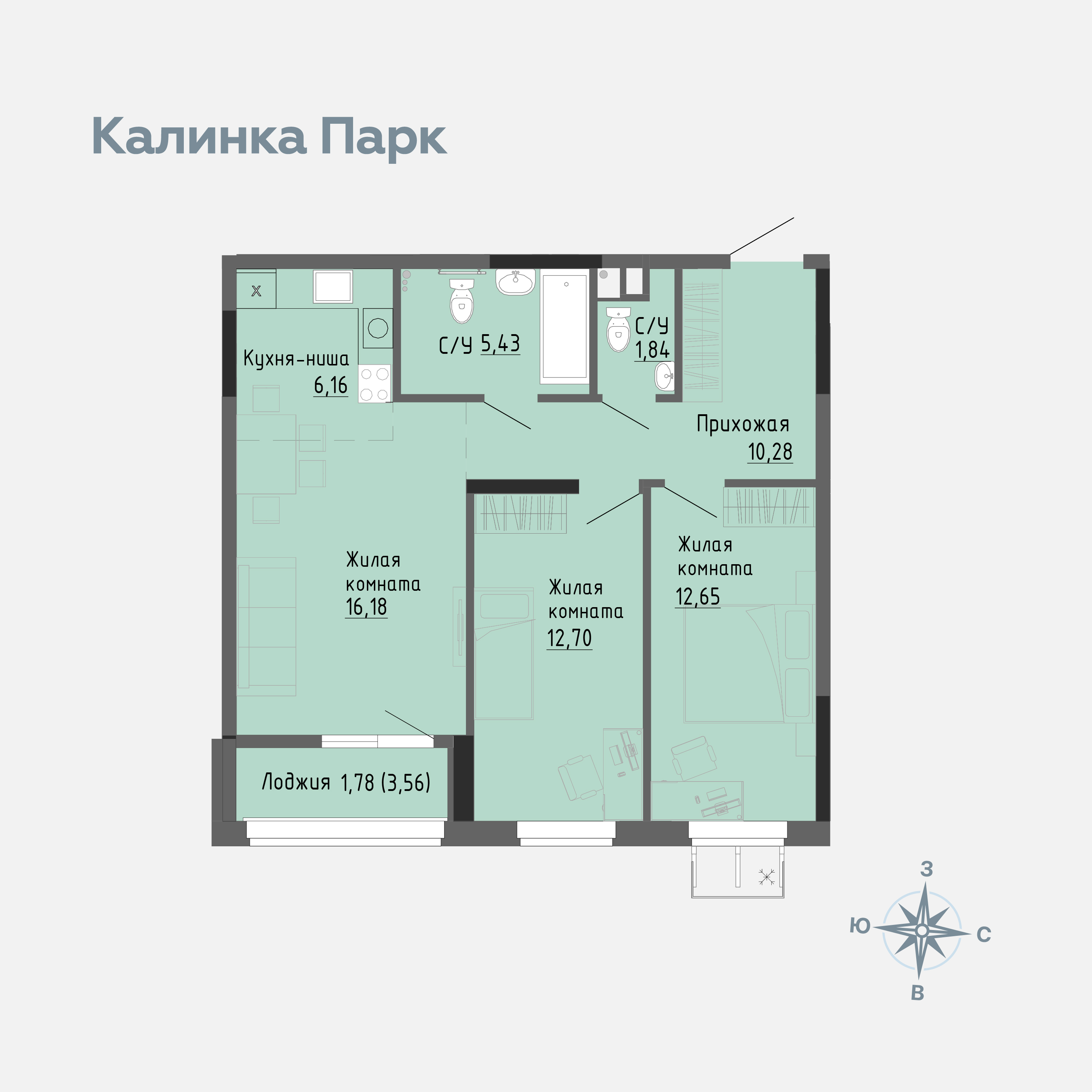 Квартира 277 Квартира 277